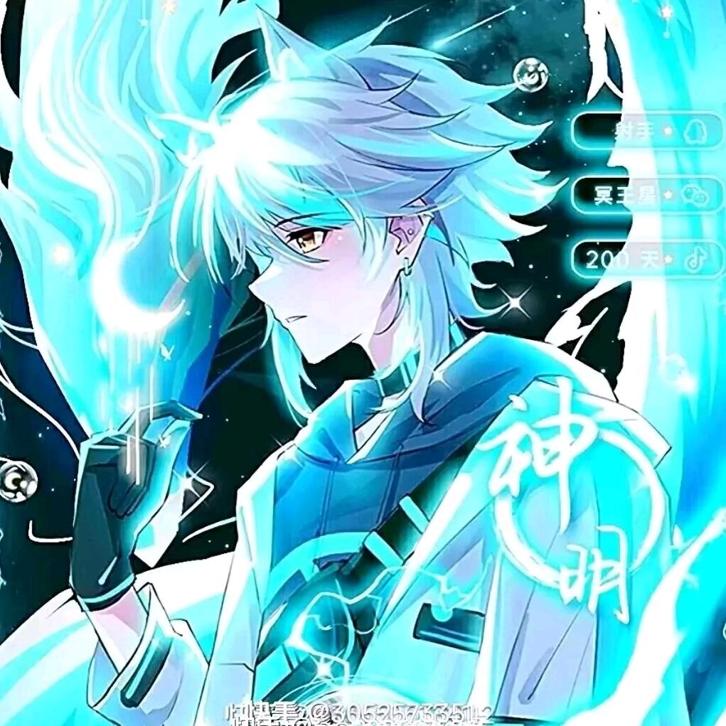 无所谓666😀😀