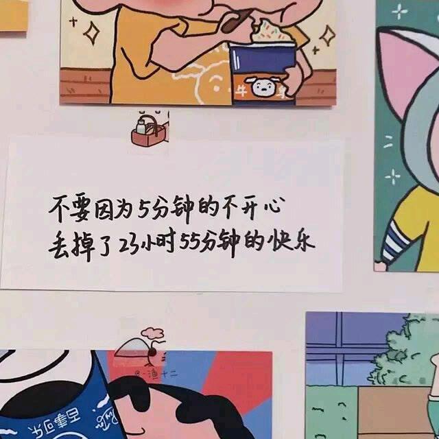闹闹呢
