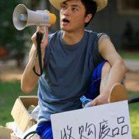 世嘉金属打包（铁也要）