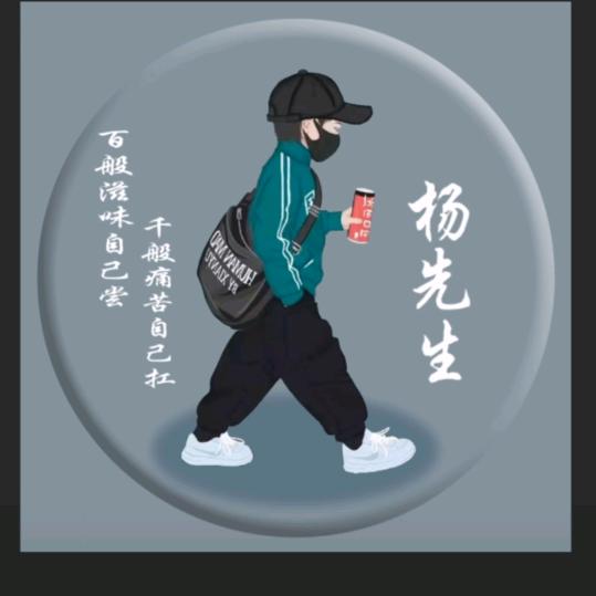 @云淡风轻