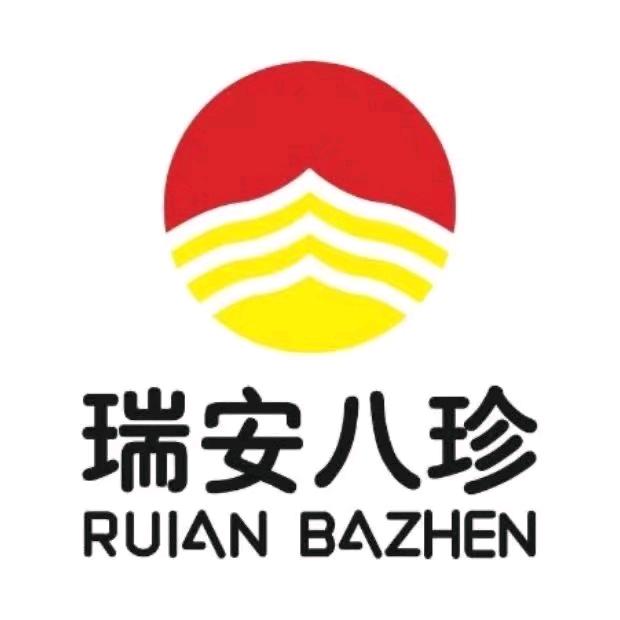 瑞侒八珍熟食精品