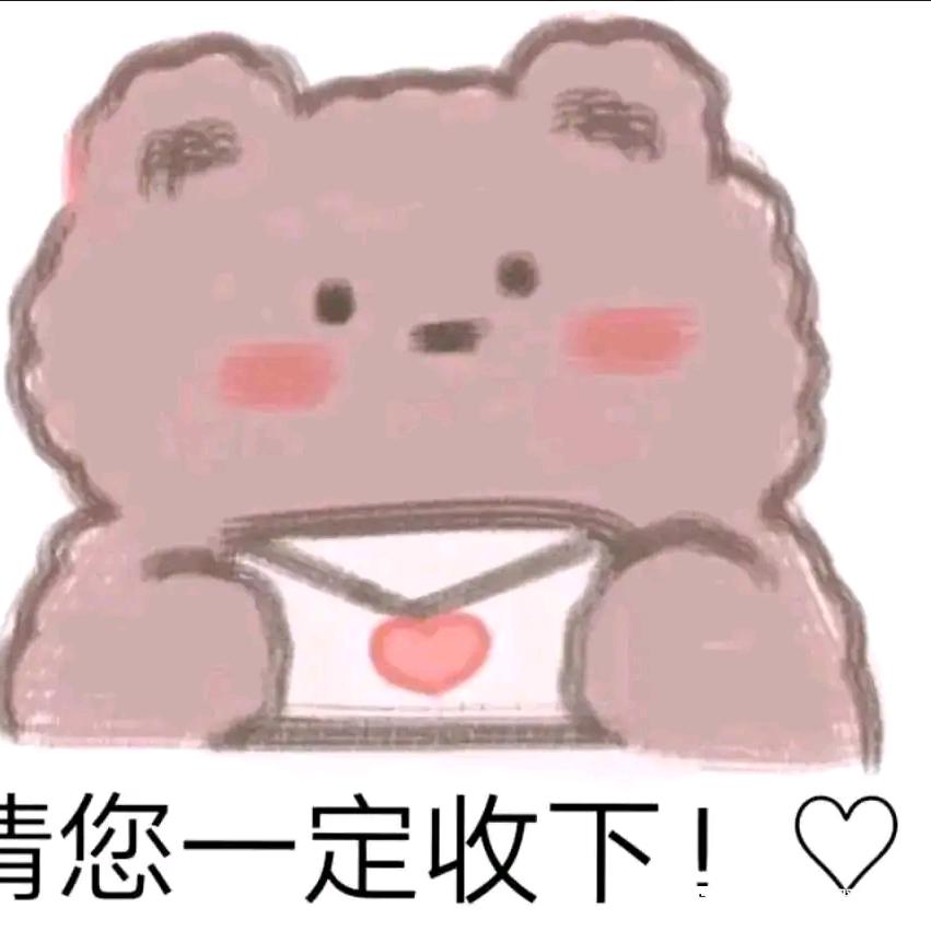 闲情.