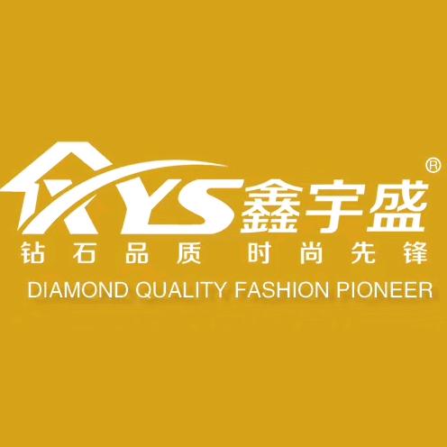 香河鑫宇盛板式家具