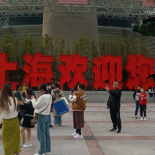 红太阳
