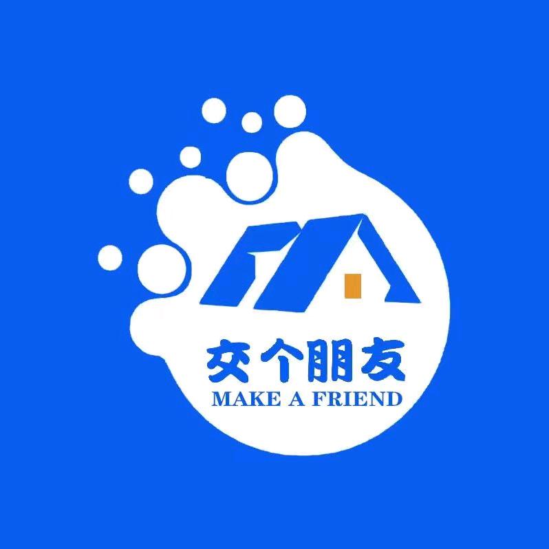 海南交个朋友地产