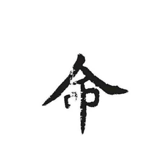 局°