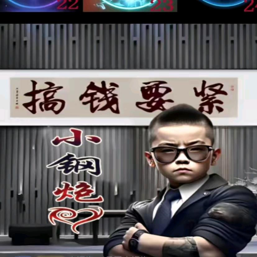 时代不同
