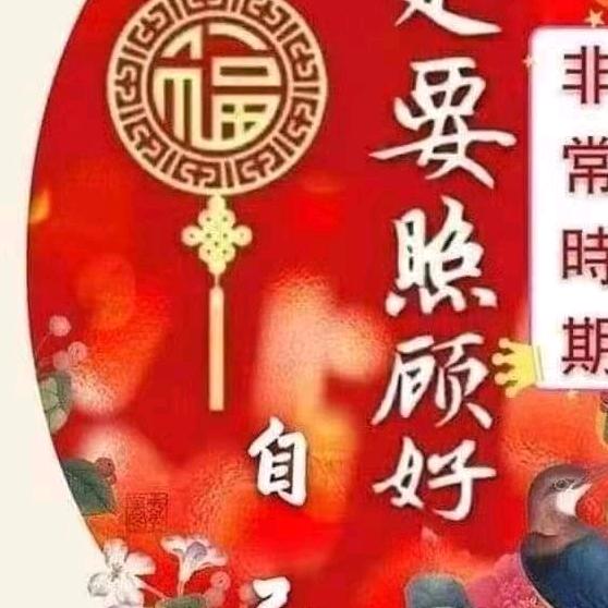 熙春