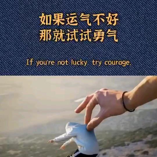 现实与你...