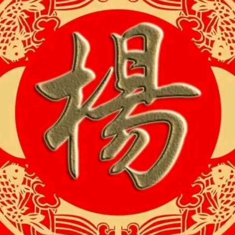 小成～