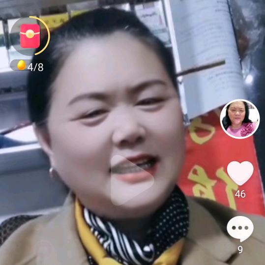 老太太商贸