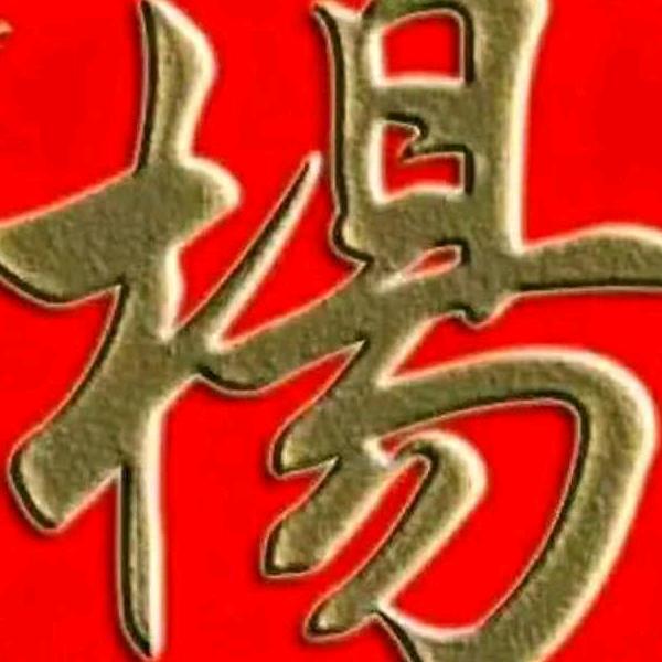 用户5199821506136
