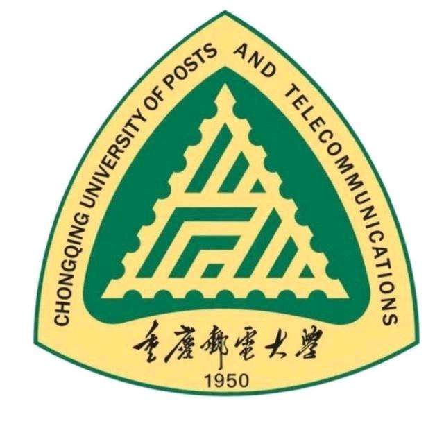 重庆邮电大学