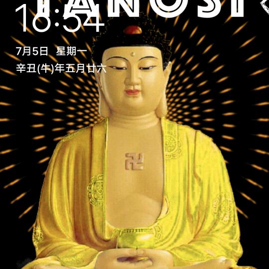 一生平安*