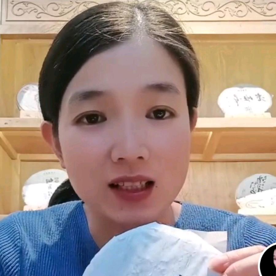 无茗道茶业