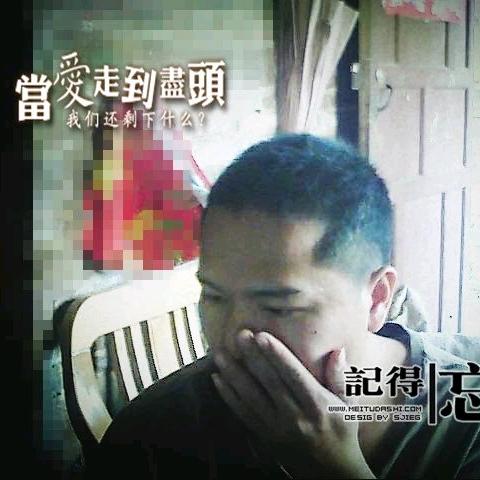 邊緣人