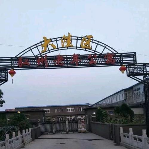 大洼区弘州老年公寓