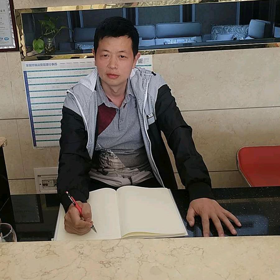广林家私