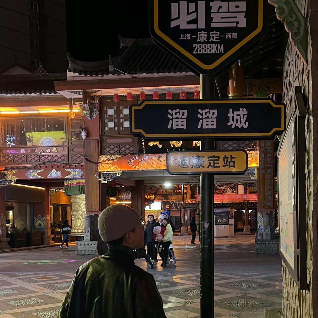 城市逃离计划
