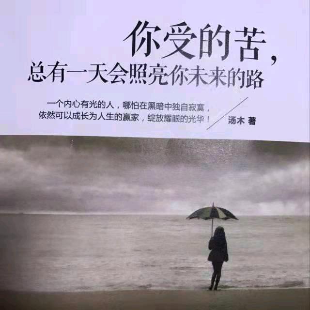 时空遗忘，爱都记得。