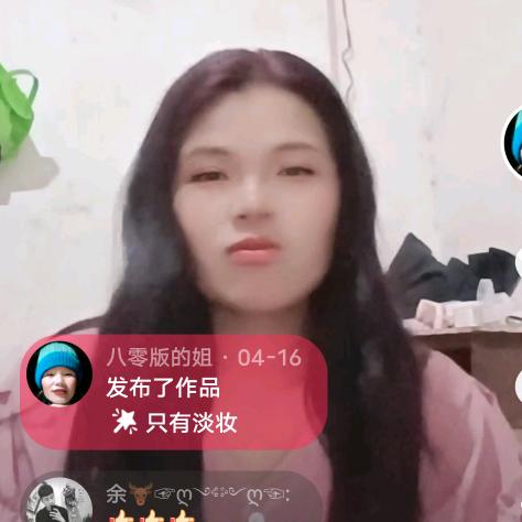 八零版的姐