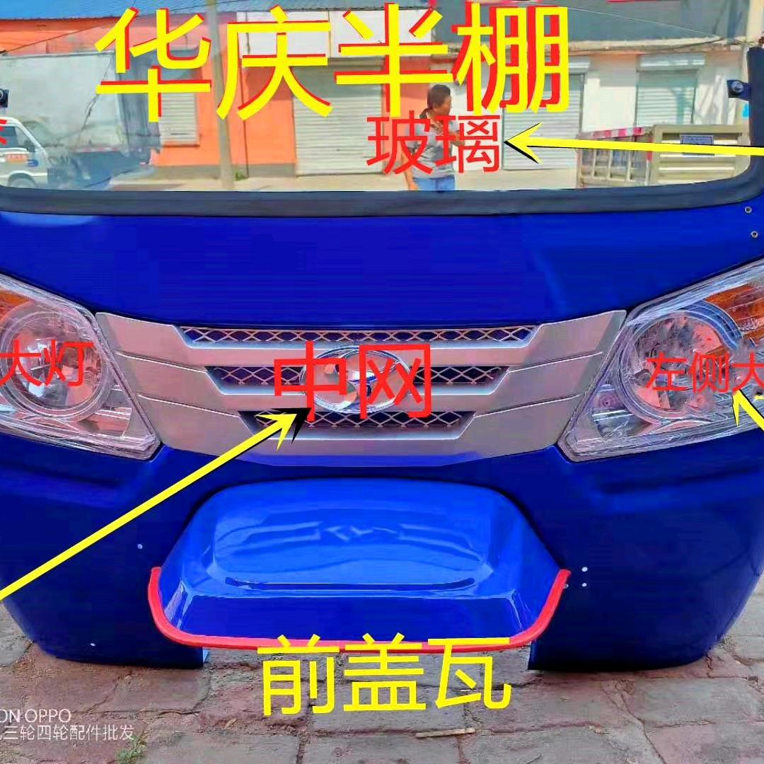 车楼装饰件灯具电器