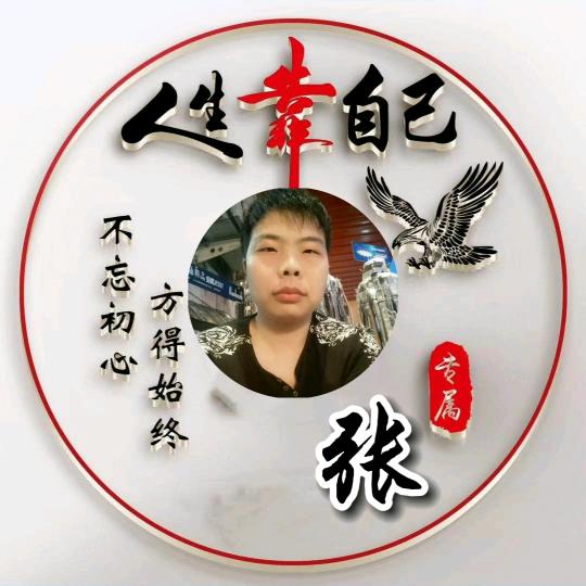 清醉相思