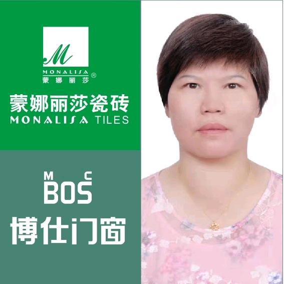 始兴县蒙娜丽莎瓷砖