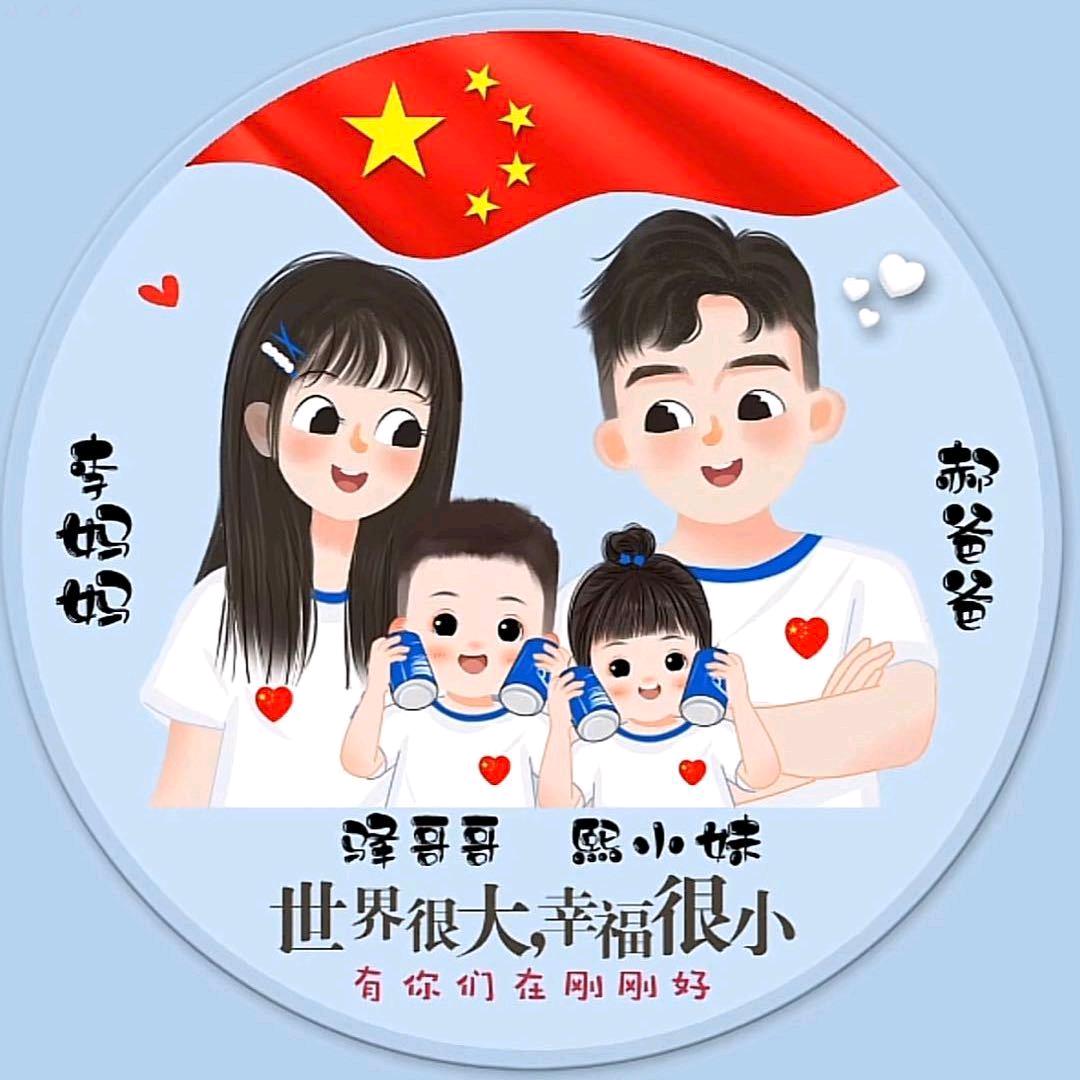 天天有人爱