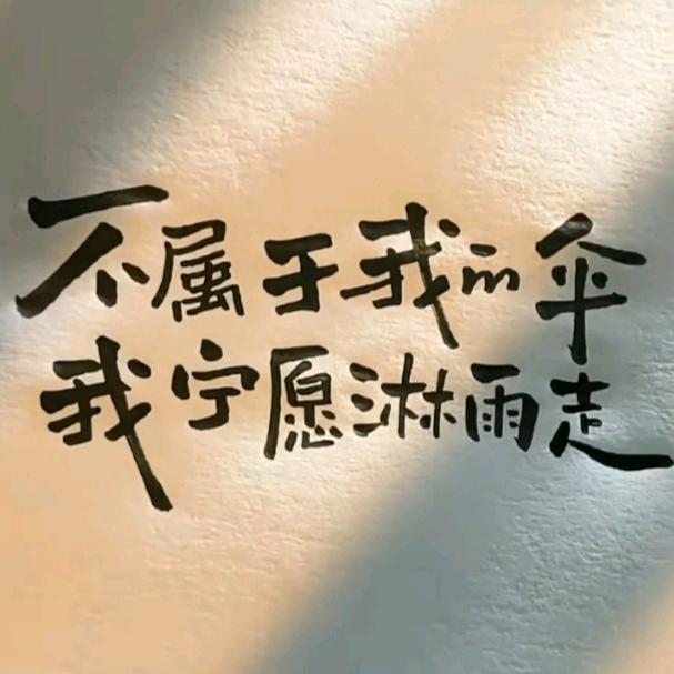 一辈子De承诺