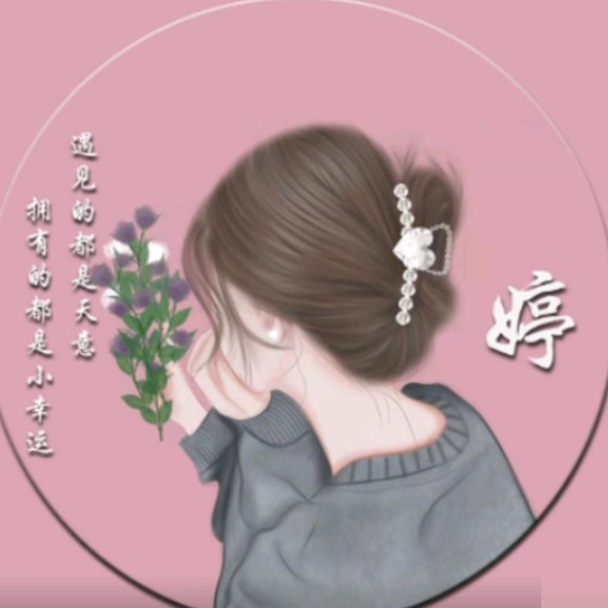 任依诺