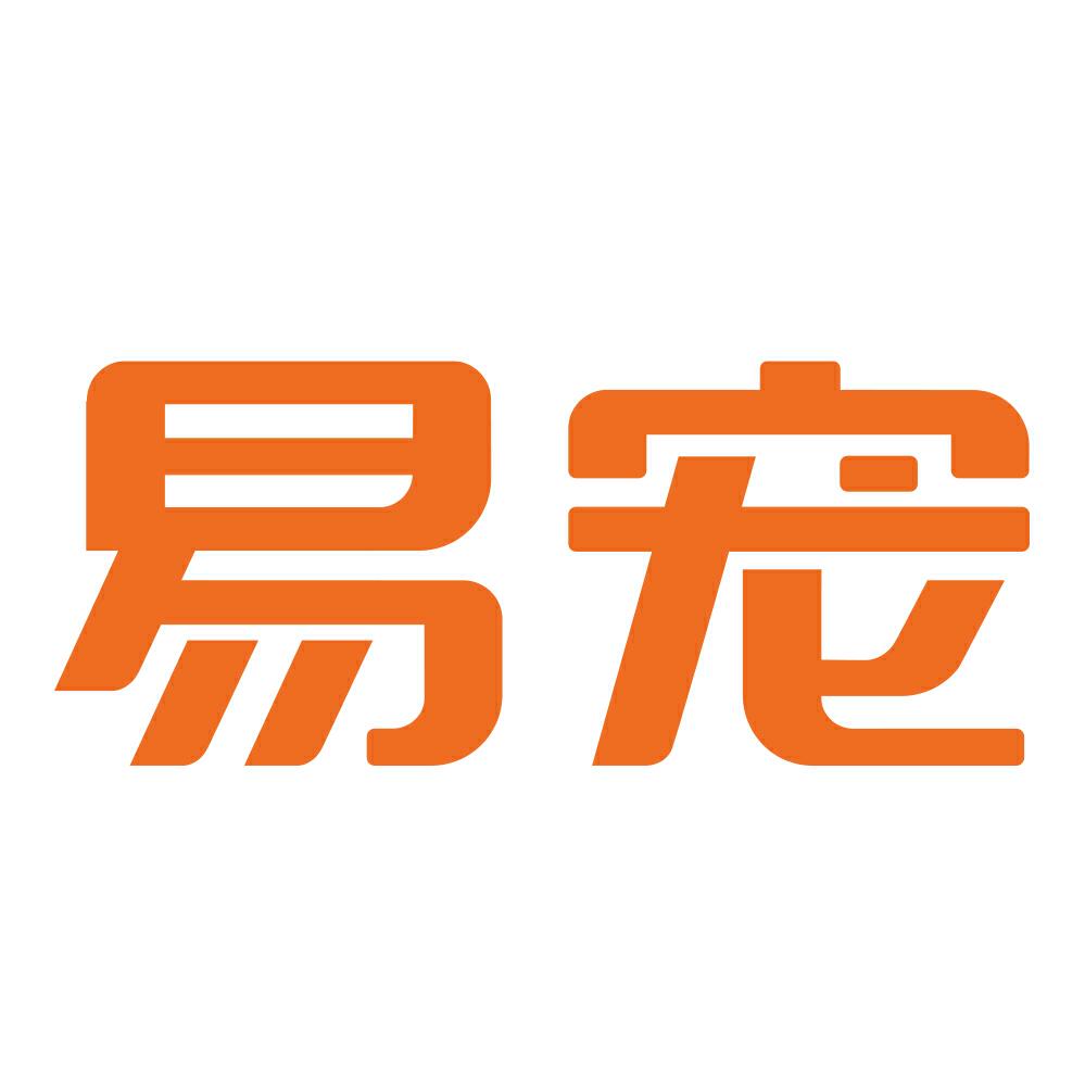 易宠重庆易宠科技有限公司宠物用品专卖店