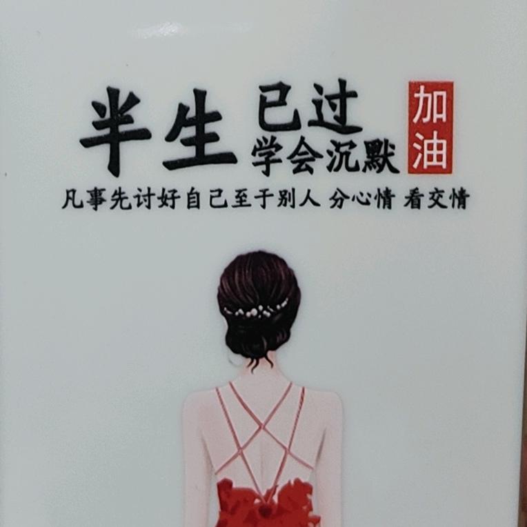 我就是我不一样的烟火