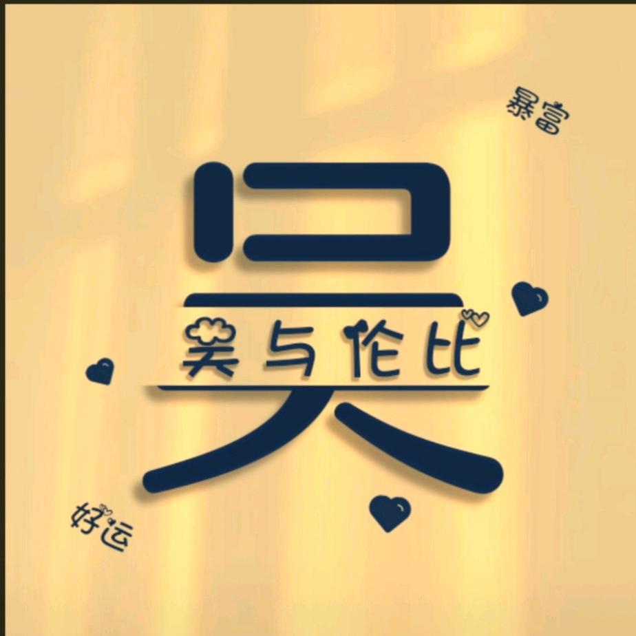卤蛋