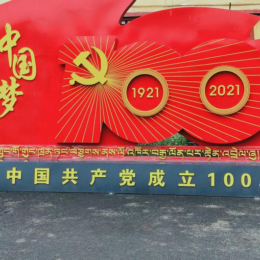 北方人