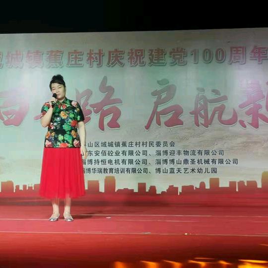属虎的苏姐