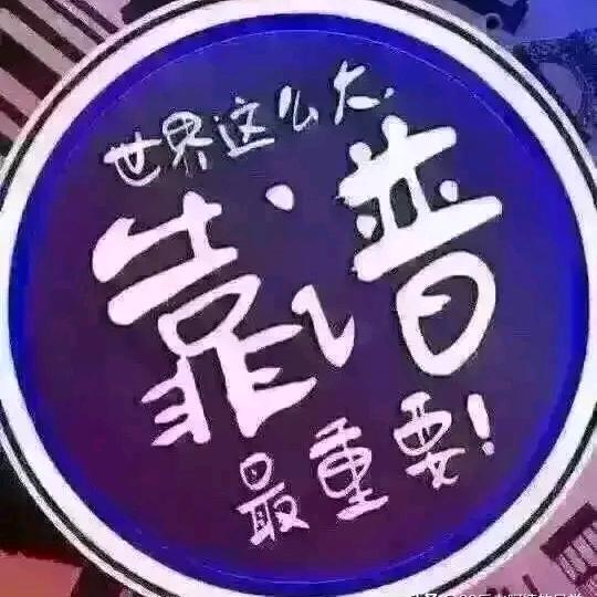 靠谱