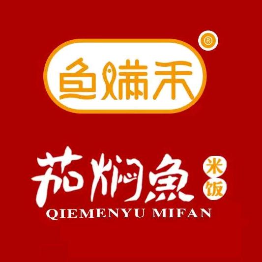 鱼满禾茄焖鱼米饭（西市场店）