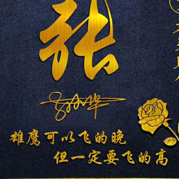 残影