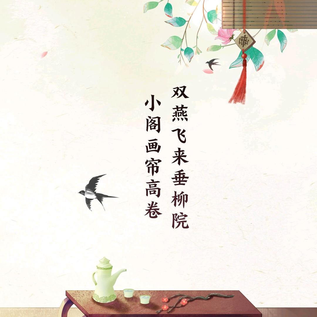 清酒无隐