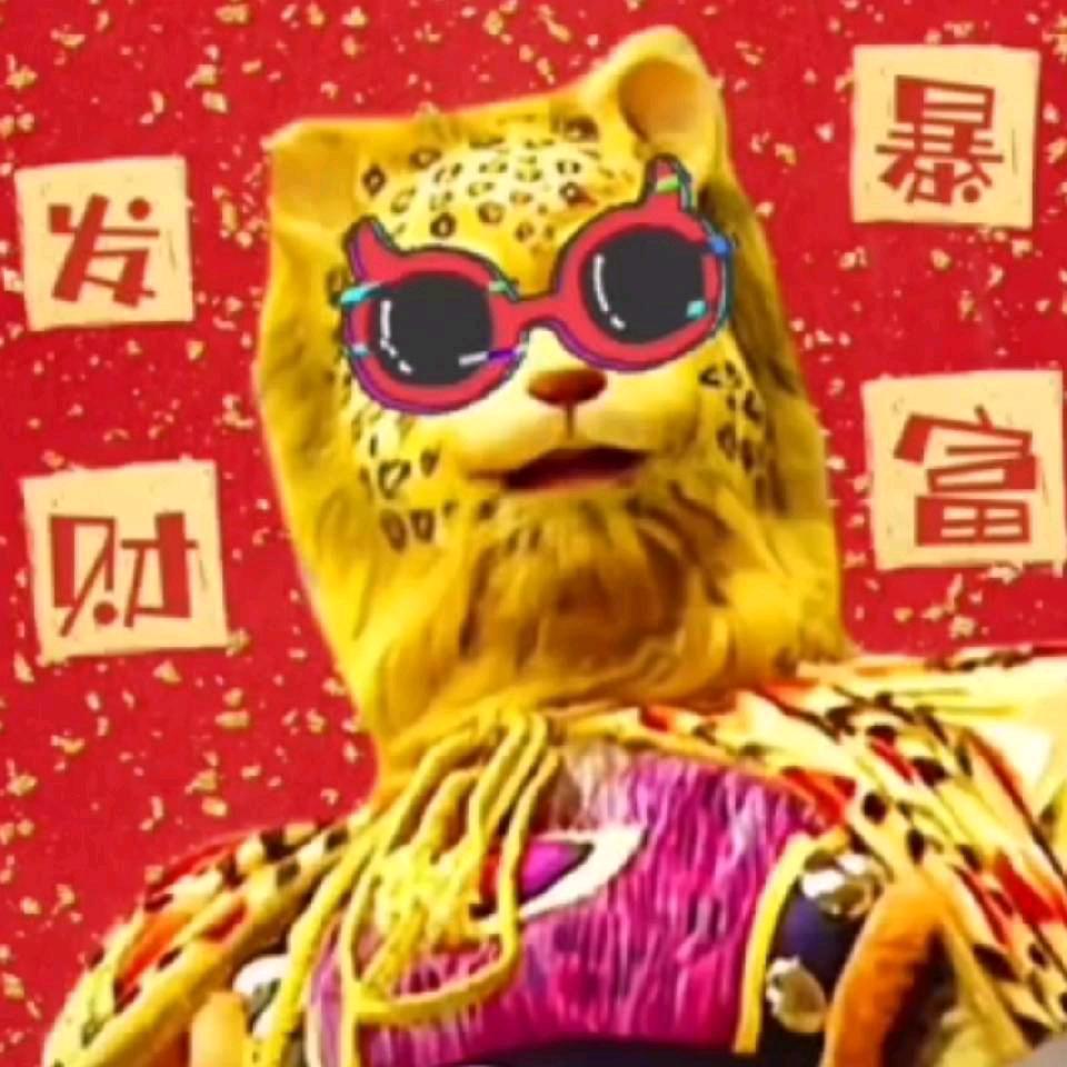 金钱暴富