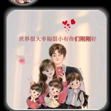 🥀᭄半醒半醉꧔ꦿᩚ半浮生💕👨‍❤️