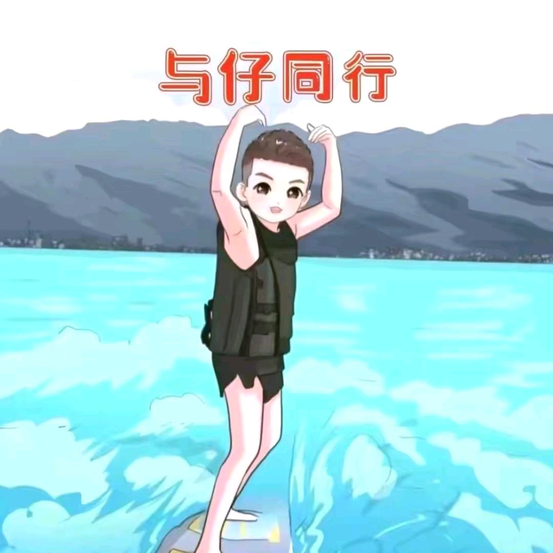 窈窕淑女（伴仔同行）