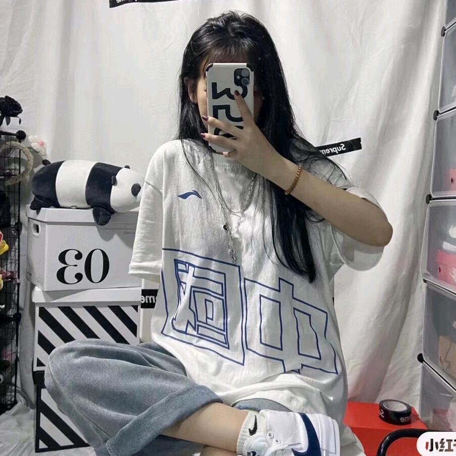 杨三岁
