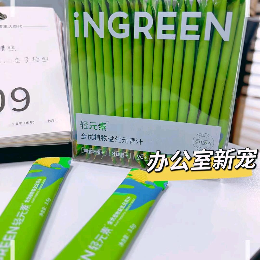 另一个体面苕