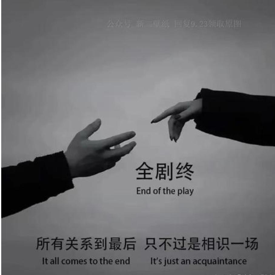 暖忆