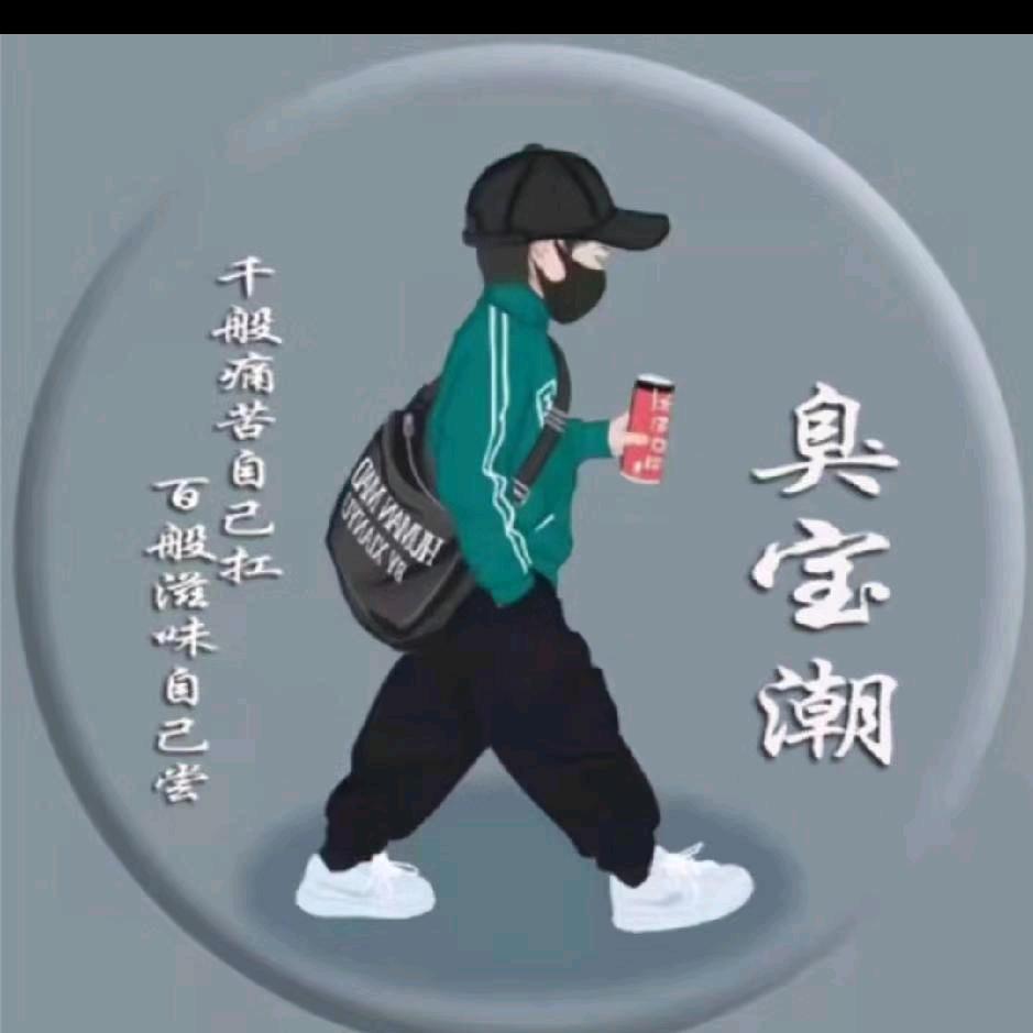 无~妻~独~行