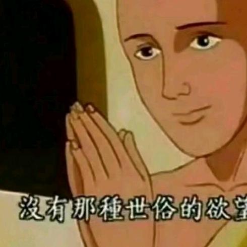 码农保安