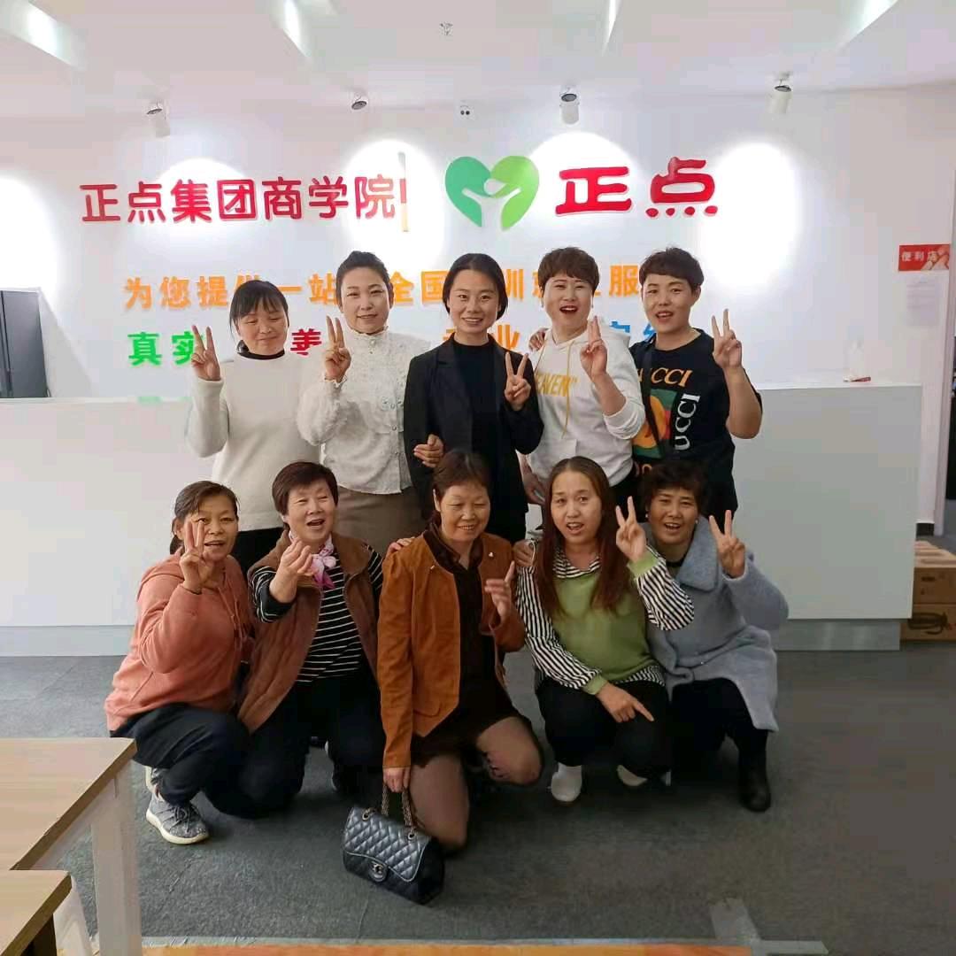商清