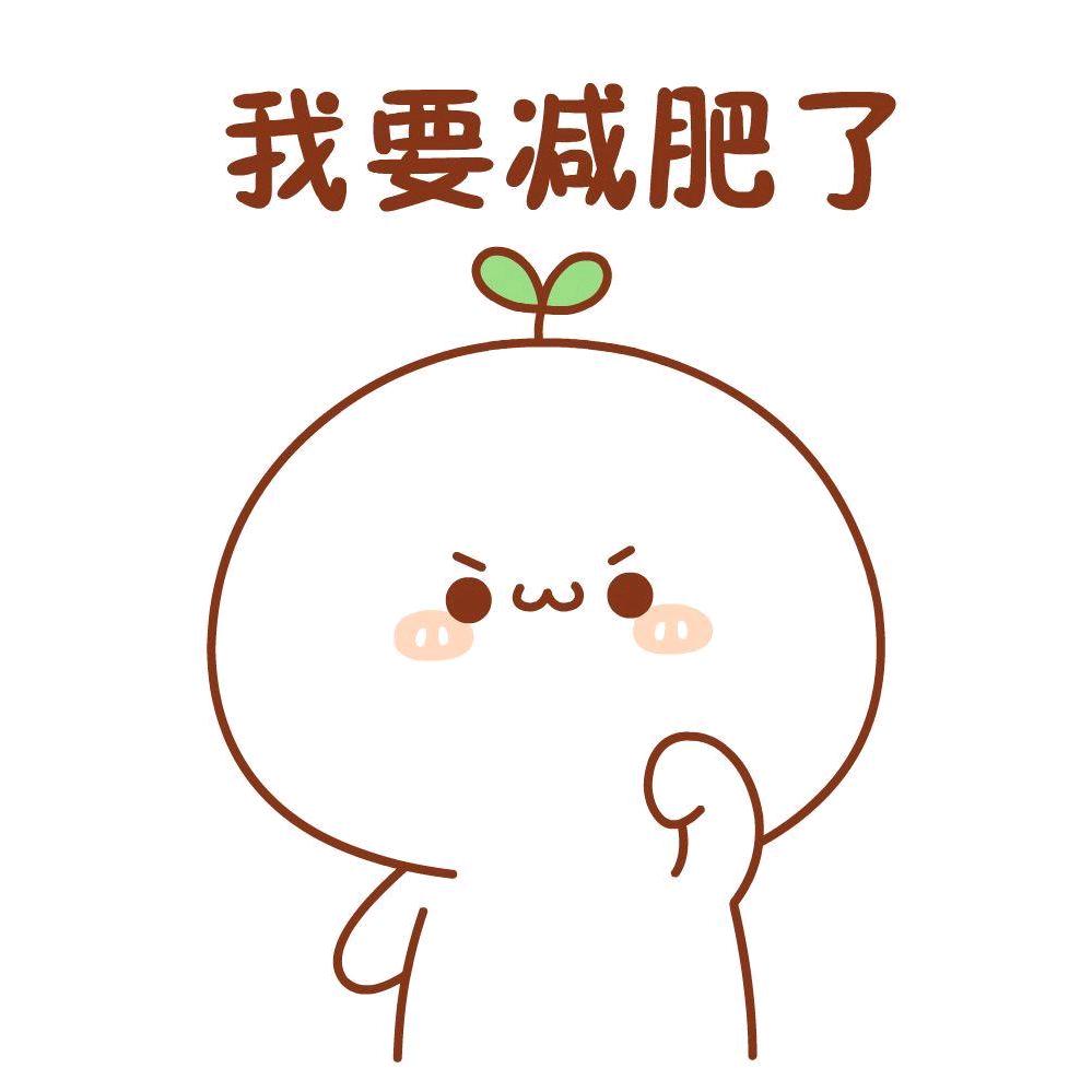 开心😄
